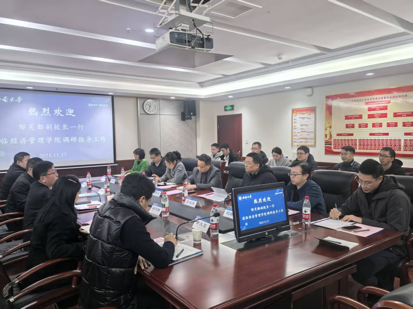 文件名称:微信图片_20251118172851_705_340.jpg原图大小:0.19MB