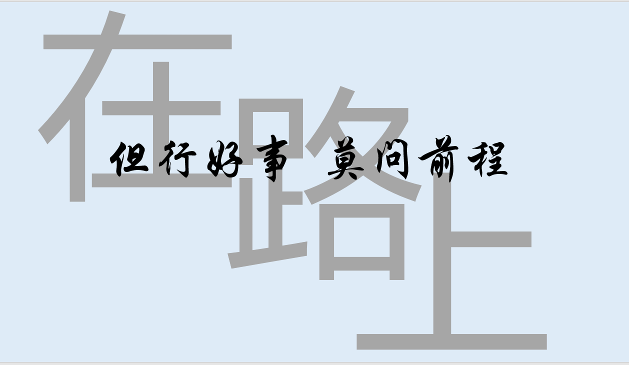 图八.png