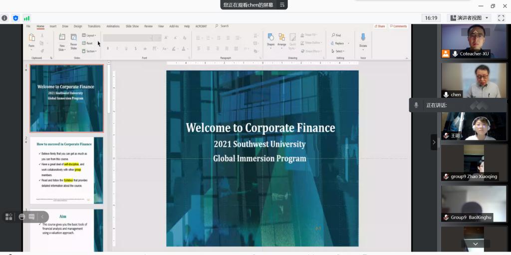 公司金融 (2).png