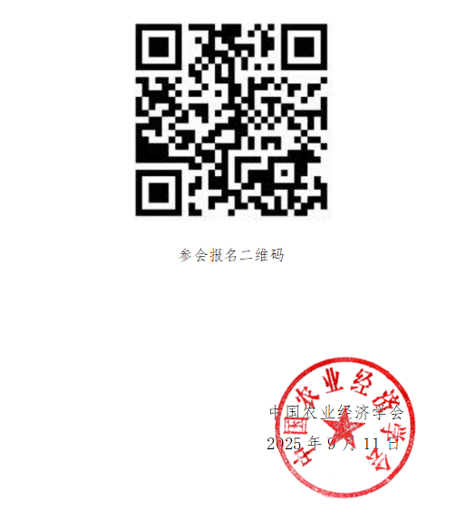 文件名称:二维码.png原图大小:87.22KB