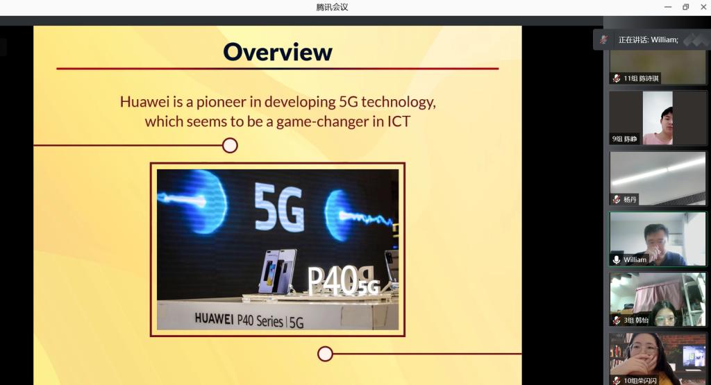 国际商务案例研究 (11).png