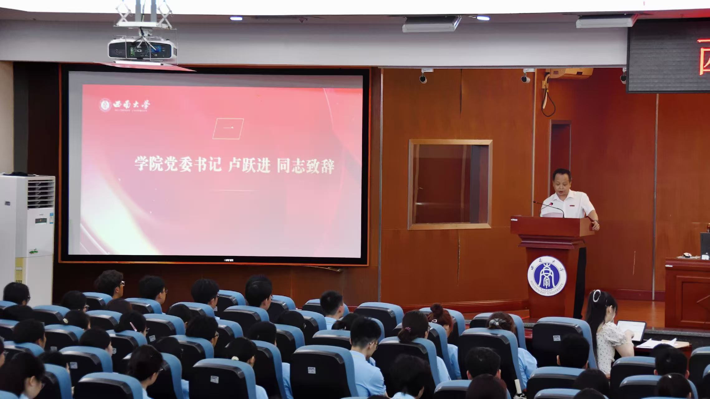 文件名称:卢书记致辞.jpg原图大小:0.20MB